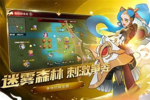 加德尔契约官网版图5