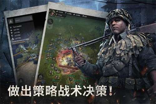 战火勋章warpath图1