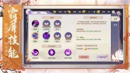 大奉打更人游戏图2