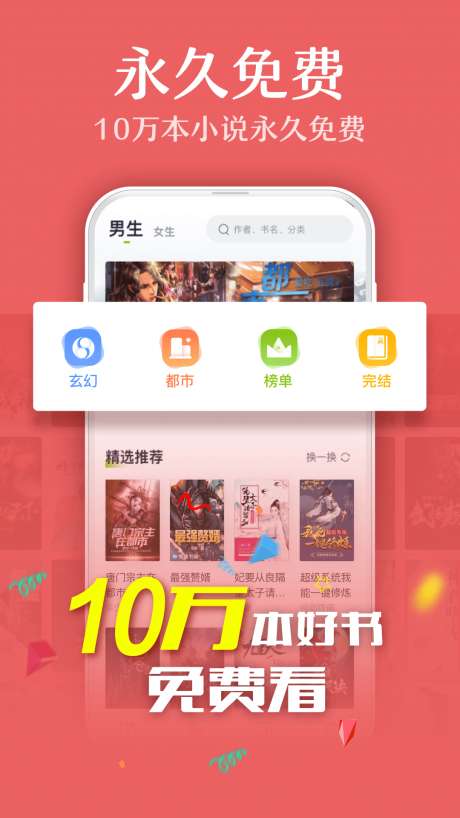 荷花小说图1