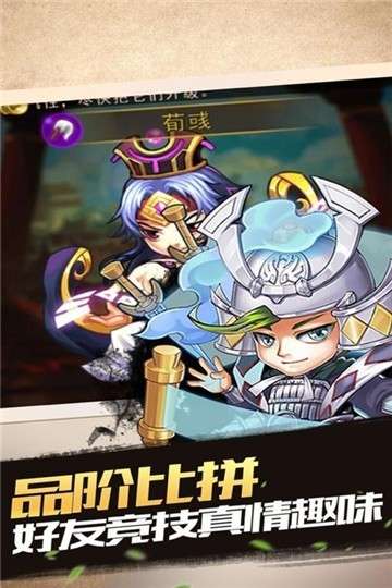 古城守卫官网版图4