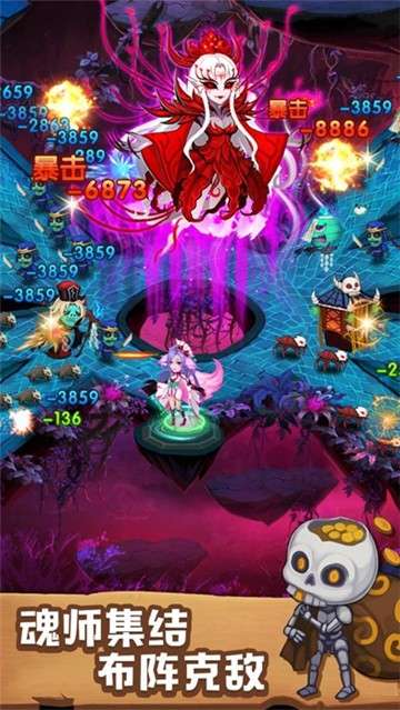 塔防镇魂师游戏图5