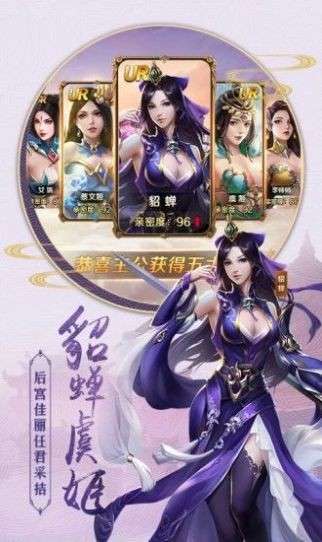 仙梦奇缘白浅传图2