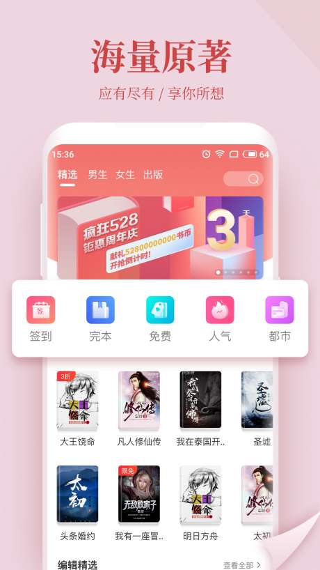 珊瑚小说图2