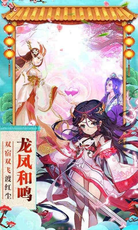 神曲天空之城游戏图5