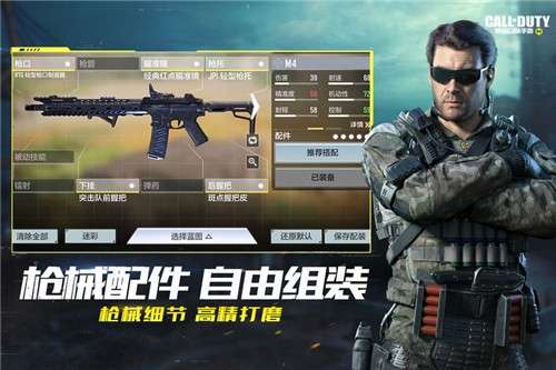 codm手游s3赛季图6