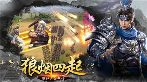 放置群雄三国霸业图2