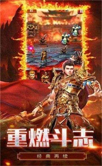 血饮天下龙城图2