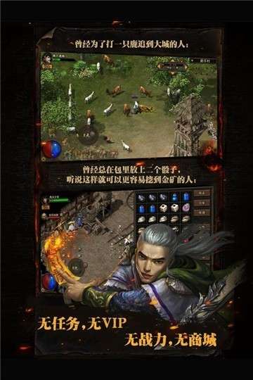 复古传神HD图3