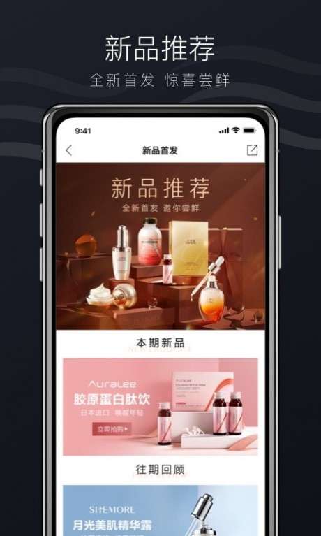 SHEMORE图5