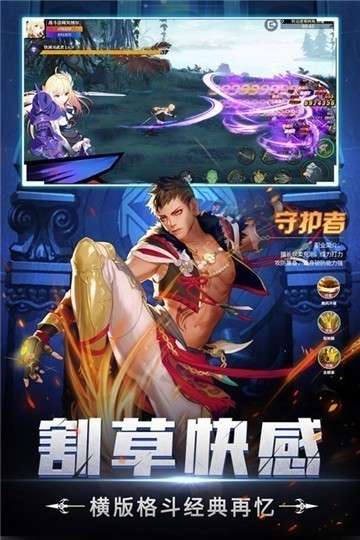 神陵武装苹果官网版图5