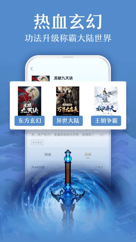 荷花小说图5