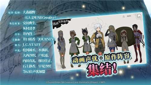 地城邂逅记忆憧憬约会大作战3联动图1