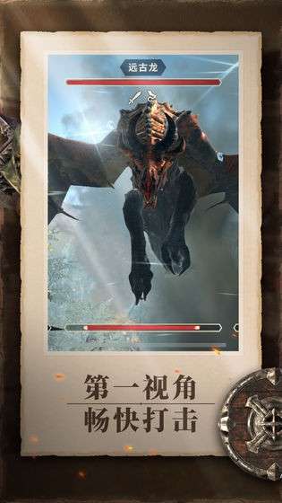 上古卷轴刀锋公测版图5