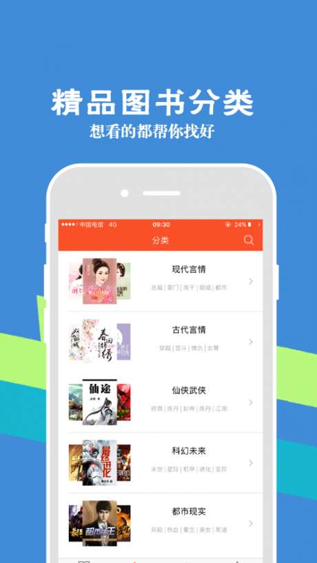 识路小说图2
