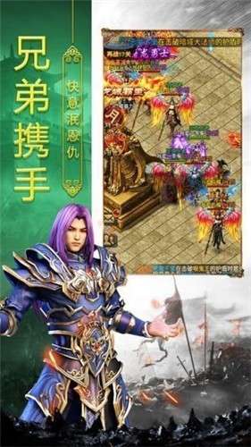 开天传世图1