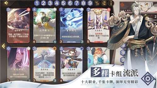 仙剑奇侠传九野游戏图2