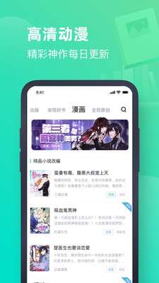 书旗网小说免费阅读图3