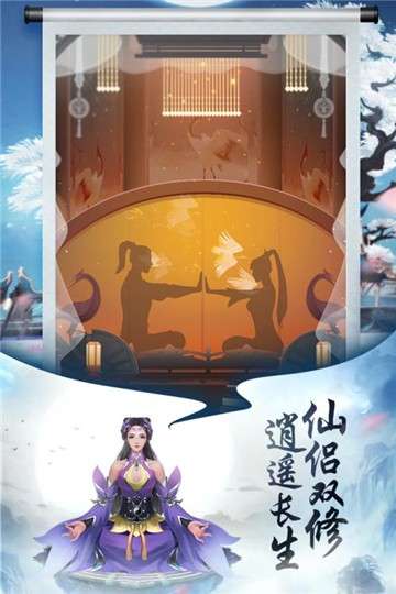 封神传奇完整版图2