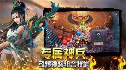 冰城神途官网版图3
