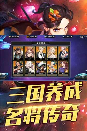 攻守兼备图2