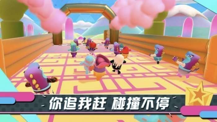 糖豆人哥斯拉联动图5