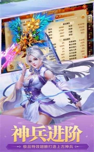 太古妖王图1