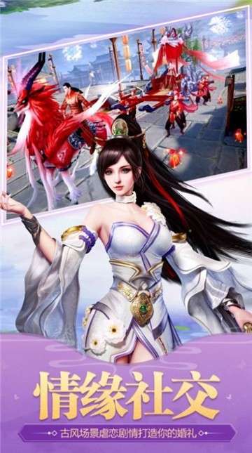 太古妖王图2