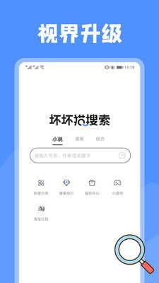坏坏猫图1