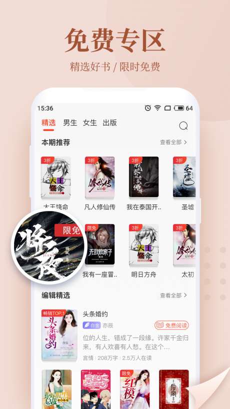 珊瑚小说图3