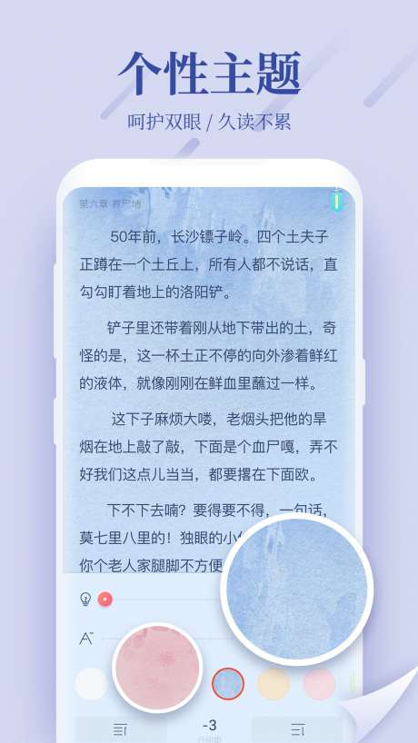 珊瑚小说图4
