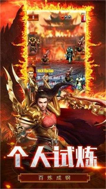 超变冰雪单职业图1