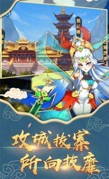 封神放置录红包版本图2