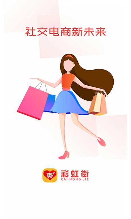 彩虹街图1