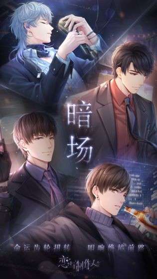 恋与制作人许墨生日图1