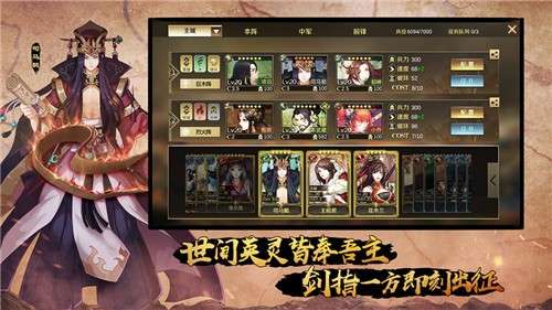 全战天下预图5