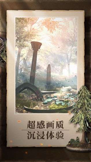 上古卷轴刀锋公测版图3