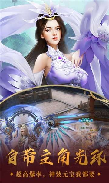 苍穹仙灵诀图1