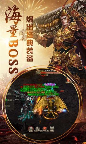 散人超爆版图2