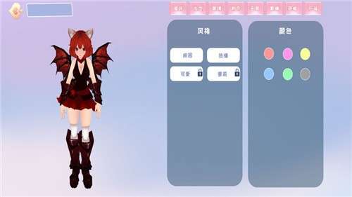 ntr循环图4