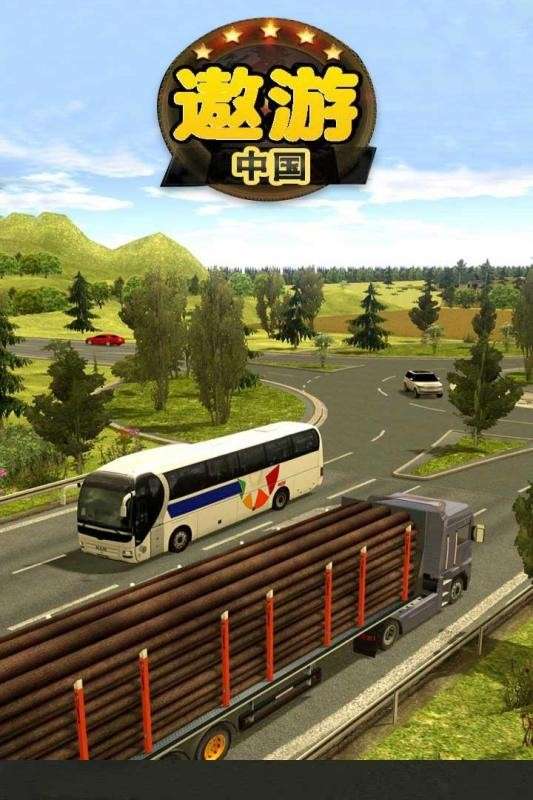遨游中国图5