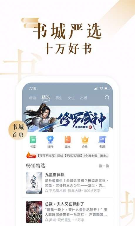 粉红小说图3