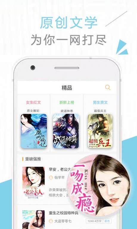 云棉小说图5