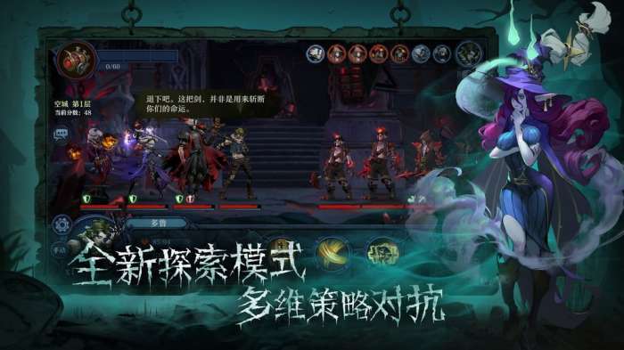 旧日传说官网版游戏图3