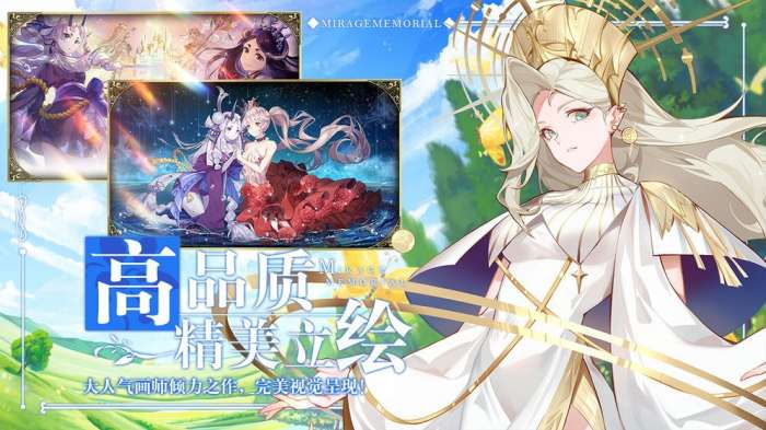 幻象回忆测试服图3