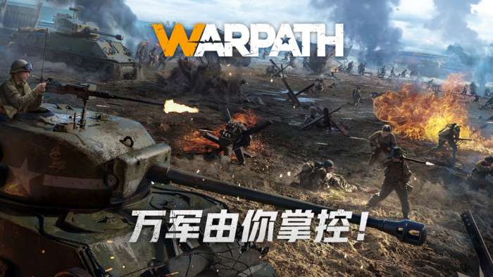 战火勋章图5