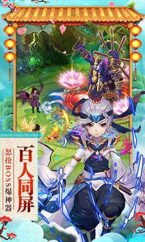 神曲天空之城游戏图3