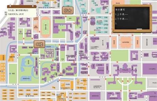 清华式学生游戏图3