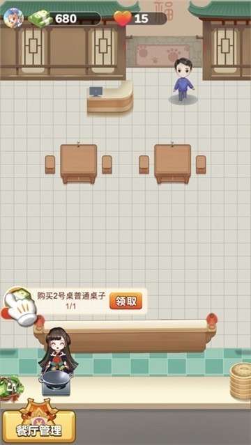开心餐厅红包版app图3