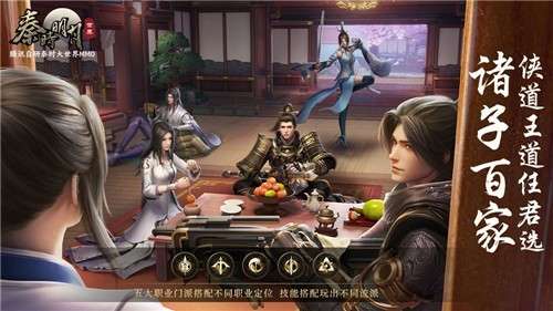 秦时明月世界锦心似玉联动图4